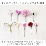 髪飾り へッドアクセサリー セット へッドアクセ 通販 髪かざり ヘアークリップ アクセサリー ヘッドドレス 飾り 髪 ヘッド 頭 卒業式 成人式 造花 花 フラワー 和風 和 着物 和装