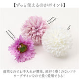 髪飾り へッドアクセサリー セット へッドアクセ 通販 髪かざり ヘアークリップ アクセサリー ヘッドドレス 飾り 髪 ヘッド 頭 卒業式 成人式 造花 花 フラワー 和風 和 着物 和装