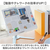 ブックスタンド 本立て 書見台 卓上 通販 本立 本たて 譜面台 楽譜スタンド ぶっくすたんど ブック スタンド ブックレスト 読書台 読書スタンド 画板 アーム付き アーム 高さ調整