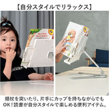 ブックスタンド 本立て 書見台 卓上 通販 本立 本たて 譜面台 楽譜スタンド ぶっくすたんど ブック スタンド ブックレスト 読書台 読書スタンド 画板 アーム付き アーム 高さ調整