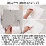 ブックスタンド 本立て 書見台 卓上 通販 本立 本たて 譜面台 楽譜スタンド ぶっくすたんど ブック スタンド ブックレスト 読書台 読書スタンド 画板 アーム付き アーム 高さ調整