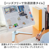 ブックスタンド 本立て 書見台 卓上 通販 本立 本たて 譜面台 楽譜スタンド ぶっくすたんど ブック スタンド ブックレスト 読書台 読書スタンド 画板 アーム付き アーム 高さ調整