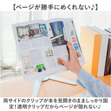 ブックスタンド 本立て 書見台 卓上 通販 本立 本たて 譜面台 楽譜スタンド ぶっくすたんど ブック スタンド ブックレスト 読書台 読書スタンド 画板 アーム付き アーム 高さ調整