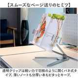 ブックスタンド 本立て 書見台 卓上 通販 本立 本たて 譜面台 楽譜スタンド ぶっくすたんど ブック スタンド ブックレスト 読書台 読書スタンド 画板 アーム付き アーム 高さ調整