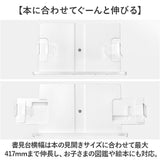 ブックスタンド 本立て 書見台 卓上 通販 本立 本たて 譜面台 楽譜スタンド ぶっくすたんど ブック スタンド ブックレスト 読書台 読書スタンド 画板 アーム付き アーム 高さ調整