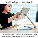 ブックスタンド 本立て 書見台 卓上 通販 本立 本たて 譜面台 楽譜スタンド ぶっくすたんど ブック スタンド ブックレスト 読書台 読書スタンド 画板 アーム付き アーム 高さ調整