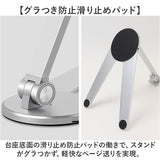 ブックスタンド 本立て 書見台 卓上 通販 本立 本たて 譜面台 楽譜スタンド ぶっくすたんど ブック スタンド ブックレスト 読書台 読書スタンド 画板 アーム付き アーム 高さ調整
