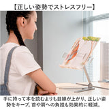 ブックスタンド 本立て 書見台 卓上 通販 本立 本たて 譜面台 楽譜スタンド ぶっくすたんど ブック スタンド ブックレスト 読書台 読書スタンド 画板 アーム付き アーム 高さ調整