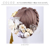 髪飾り へッドアクセサリー セット へッドアクセ 通販 髪かざり ヘアークリップ アクセサリー ヘッドドレス 飾り ドライフラワー 髪 ヘッド 卒業式 成人式 造花 花 フラワー 和風 和 着物