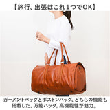 ガーメントバッグ ボストン 通販 ボストンバッグ スーツカバー 持ち運び 旅行バッグ ガーメントバック スーツバック メンズ 旅行バック ボストンバック 男性 スーツバッグ 冠婚葬祭 出張