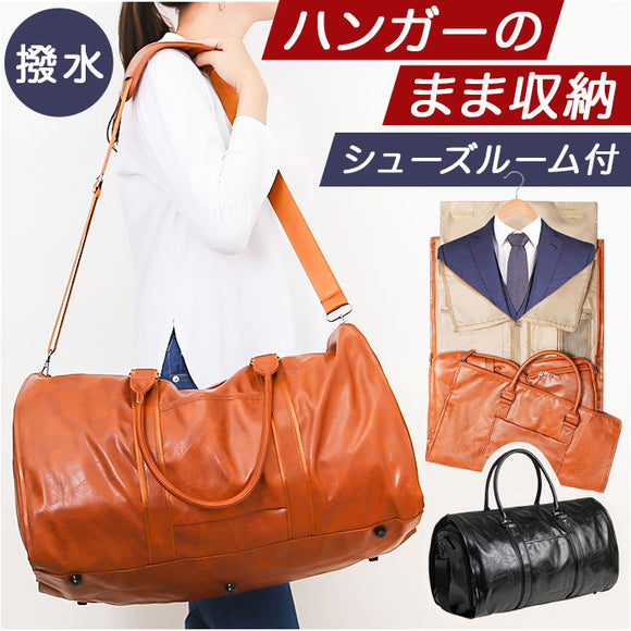 ガーメントバッグ ボストン 通販 ボストンバッグ スーツカバー 持ち運び 旅行バッグ ガーメントバック スーツバック メンズ 旅行バック ボストンバック 男性 スーツバッグ 冠婚葬祭 出張