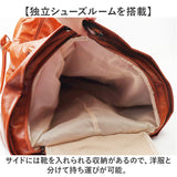 ガーメントバッグ ボストン 通販 ボストンバッグ スーツカバー 持ち運び 旅行バッグ ガーメントバック スーツバック メンズ 旅行バック ボストンバック 男性 スーツバッグ 冠婚葬祭 出張