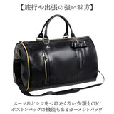 ガーメントバッグ ボストン 通販 ボストンバッグ スーツカバー 持ち運び 旅行バッグ ガーメントバック キャリーオンバッグ メンズ レディース スーツバック 旅行バック ボストンバック