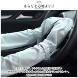 アームカバー 車 運転 通販 レディース 腕カバー 手袋 ロング 袖 スリーブ カバー 日焼け防止 紫外線対策 日よけ 日除け かわいい おしゃれ 乗馬 散歩 サイクリング