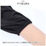 アームカバー ふんわり 通販 レディース 腕カバー 手袋 ロング 袖 スリーブ カバー ゆったり 刺繍 メッシュ 通気性 上品 日焼け防止 日よけ 日除け