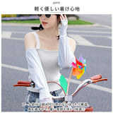 アームカバー ふんわり 通販 レディース 腕カバー 手袋 ロング 袖 スリーブ カバー ゆったり 刺繍 メッシュ 通気性 上品 日焼け防止 日よけ 日除け