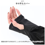 アームカバー ふんわり 通販 レディース 腕カバー 手袋 ロング 袖 スリーブ カバー ゆったり 刺繍 メッシュ 通気性 上品 日焼け防止 日よけ 日除け