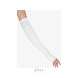 アームカバー 薄い 滑らか 軽量 通販 レディース 腕カバー 手袋 ロング 袖 スリーブ カバー 柔らかい やわらかい 滑り止め すべり止め 日焼け防止 紫外線対策 日よけ 日除け