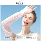 アームカバー 薄い 滑らか 軽量 通販 レディース 腕カバー 手袋 ロング 袖 スリーブ カバー 柔らかい やわらかい 滑り止め すべり止め 日焼け防止 紫外線対策 日よけ 日除け