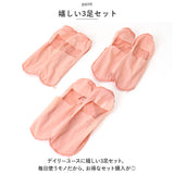 フットカバー レディース 3足セット 通販 靴下 脱げない 見えない パンプス 透け感 浅履き 薄手 無地 抗菌 除菌 消臭 春 夏 秋 おしゃれ