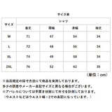 シャツ カジュアルシャツ 七分袖 通販 メンズ コーデュロイシャツ トップス アウター コーデュロイ メンズシャツ 春 秋 羽織り おしゃれ カジュアル 無地 シンプル ジャケット オシャレ