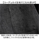 シャツ カジュアルシャツ 七分袖 通販 メンズ コーデュロイシャツ トップス アウター コーデュロイ メンズシャツ 春 秋 羽織り おしゃれ カジュアル 無地 シンプル ジャケット オシャレ