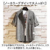 シャツ カジュアルシャツ 七分袖 通販 メンズ コーデュロイシャツ トップス アウター コーデュロイ メンズシャツ 春 秋 羽織り おしゃれ カジュアル 無地 シンプル ジャケット オシャレ