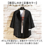 シャツ カジュアルシャツ 七分袖 通販 メンズ コーデュロイシャツ トップス アウター コーデュロイ メンズシャツ 春 秋 羽織り おしゃれ カジュアル 無地 シンプル ジャケット オシャレ