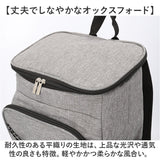 保冷リュック 保冷バッグ 通販 クーラーバッグ 大容量 リュック バックパック クーラーバック 折りたたみ 保冷 保温 バッグ バック アウトドア リュックサック レジャー キャンプ