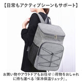 保冷リュック 保冷バッグ 通販 クーラーバッグ 大容量 リュック バックパック クーラーバック 折りたたみ 保冷 保温 バッグ バック アウトドア リュックサック レジャー キャンプ