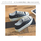 厚底 スニーカー レディース 通販 厚底スニーカー 紐靴 ひも靴 キャンパスシューズ カジュアルシューズ フラットシューズ キャンバススニーカー 履きやすい ローカット 歩きやすい