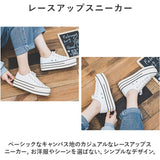 厚底 スニーカー レディース 通販 厚底スニーカー 紐靴 ひも靴 キャンパスシューズ カジュアルシューズ フラットシューズ キャンバススニーカー 履きやすい ローカット 歩きやすい