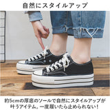 厚底 スニーカー レディース 通販 厚底スニーカー 紐靴 ひも靴 キャンパスシューズ カジュアルシューズ フラットシューズ キャンバススニーカー 履きやすい ローカット 歩きやすい