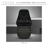 ベビーカー ベビー フットマフ 通販 シート フットカバー チャイルドシート 寝袋 ブランケット おくるみ ベビーカーカバー ベビーカーマット マット クッション 防寒 防寒対策 保温