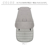 ベビーカー ベビー フットマフ はっ水 撥水 通販 シート フットカバー チャイルドシート 寝袋 ブランケット おくるみ ベビーカーカバー ベビーカーマット マット クッション 防寒