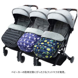 ベビーカー ベビー フットマフ はっ水 撥水 通販 シート フットカバー チャイルドシート 寝袋 ブランケット おくるみ ベビーカーカバー ベビーカーマット マット クッション 防寒