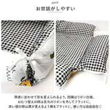 ベビーベッド 持ち運び 通販 ベッドインベッド ベット ベッド 3点セット 三点セット セット ベビー 赤ちゃん ベビーベットガード 布団 枕 クッション 折り畳み コンパクト ベビー用寝具