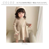 ニットワンピース 通販 ワンピース ベビー 女の子 スカート 子供服 キッズ服 長袖 タートルネック シンプル 無地 フォーマル お呼ばれ パーティー 結婚式 セレモニー 秋 冬 赤ちゃん