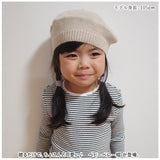 ベビー ベレー帽 通販 ニット帽 帽子 ぼうし キッズ 子供 赤ちゃん ニットキャップ あたたかい 寒さ対策 シンプル 無地 通園 幼児 園児 お出かけ お散歩 秋 冬 男の子 女の子 かわいい