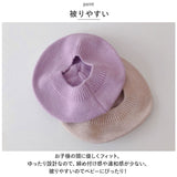 ベビー ベレー帽 通販 ニット帽 帽子 ぼうし キッズ 子供 赤ちゃん ニットキャップ あたたかい 寒さ対策 シンプル 無地 通園 幼児 園児 お出かけ お散歩 秋 冬 男の子 女の子 かわいい