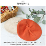 ベビー ベレー帽 通販 ニット帽 帽子 ぼうし キッズ 子供 赤ちゃん ニットキャップ あたたかい 寒さ対策 シンプル 無地 通園 幼児 園児 お出かけ お散歩 秋 冬 男の子 女の子 かわいい