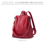 リュック レディース レザー 通販 リュックサック バックパック デイパック 2way ショルダー ショルダーバッグ ショルダーバック 肩掛け 背面ファスナー 防犯 セキュリティ 通勤 通学 革