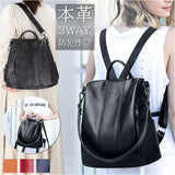 リュック レディース レザー 通販 リュックサック バックパック デイパック 2way ショルダー ショルダーバッグ ショルダーバック 肩掛け 背面ファスナー 防犯 セキュリティ 通勤 通学 革