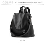 リュック レディース レザー 通販 リュックサック バックパック デイパック 2way ショルダー ショルダーバッグ ショルダーバック 肩掛け 背面ファスナー 防犯 セキュリティ 通勤 通学 革
