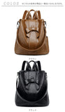 リュック PUレザー 2way 通販 リュックサック バックパック デイパック レディース ショルダー ショルダーバッグ ショルダーバック 肩掛け 背面ファスナー 防犯 セキュリティ 通勤 通学