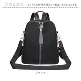 リュック レディース 2way 通販 リュックサック バックパック バッグ バック ママリュック マザーズリュック おしゃれ かわいい 通勤 通学 女子 はっ水 撥水 シンプル 大人 可愛い 軽量