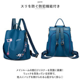 リュック レディース 2way 通販 リュックサック バックパック バッグ バック ママリュック マザーズリュック おしゃれ かわいい 通勤 通学 女子 はっ水 撥水 シンプル 大人 可愛い 軽量
