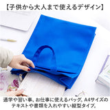 レッスンバッグ A4 通販 縦型 トートバッグ レッスンバック 36×28.5cm バッグ バック サブバッグ マチあり 子供 こども キッズ おしゃれ かばん 鞄 男の子 女の子 新学期 かわいい