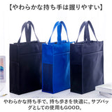 レッスンバッグ A4 通販 縦型 トートバッグ レッスンバック 36×28.5cm バッグ バック サブバッグ マチあり 子供 こども キッズ おしゃれ かばん 鞄 男の子 女の子 新学期 かわいい