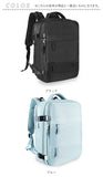 機内持ち込み リュック 大容量 通販 レディース 旅行 リュックサック バックパック デイパック 大容量 A4 B4 通勤 通学 出張 キャリーオン 機内持ち込み 靴入れ シューズケース ポケット
